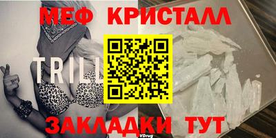 мефедрон VHQ Будённовск