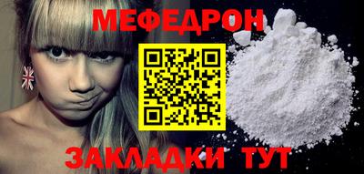 мет Бугуруслан
