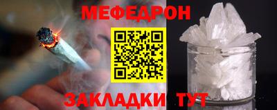 мефедрон VHQ Будённовск