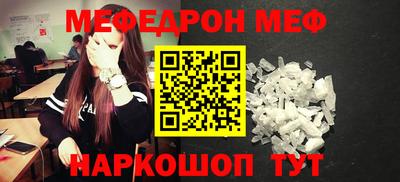 мет Бугуруслан
