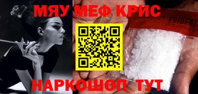 мет Бугуруслан