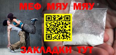 ALPHA-PVP Бузулук