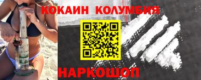 мефедрон VHQ Будённовск