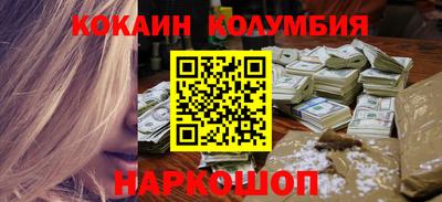 мефедрон VHQ Будённовск