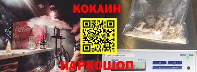 мефедрон VHQ Будённовск