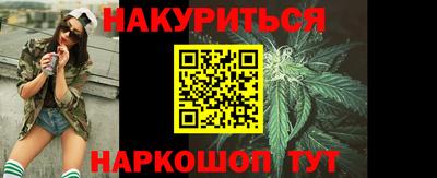 ALPHA-PVP Бузулук