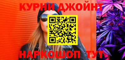 мефедрон VHQ Будённовск