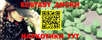 ALPHA-PVP Бузулук