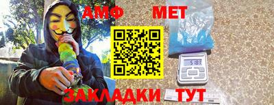мет Бугуруслан