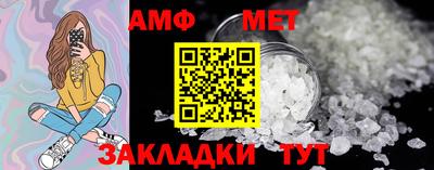 мет Бугуруслан