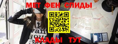 мефедрон VHQ Будённовск