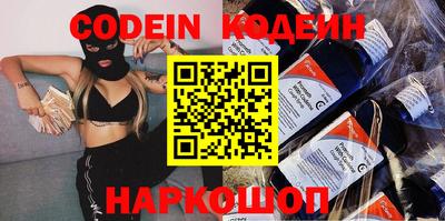 мефедрон VHQ Будённовск