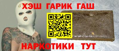 ALPHA-PVP Бузулук