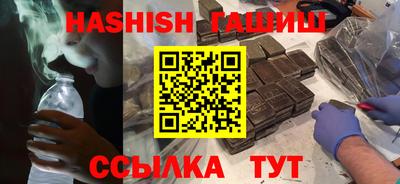 мефедрон VHQ Будённовск