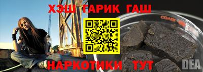 мефедрон VHQ Будённовск