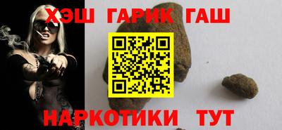 ALPHA-PVP Бузулук