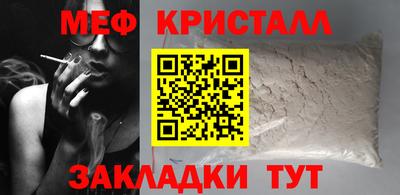 ALPHA-PVP Бузулук