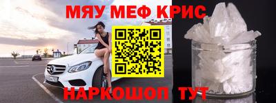 ALPHA-PVP Бузулук