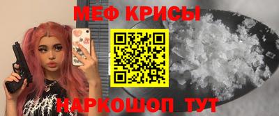 мефедрон VHQ Будённовск
