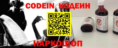 мефедрон VHQ Будённовск