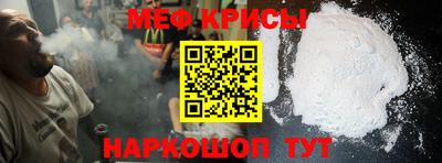 ALPHA-PVP Бузулук