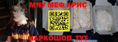 мет Бугуруслан