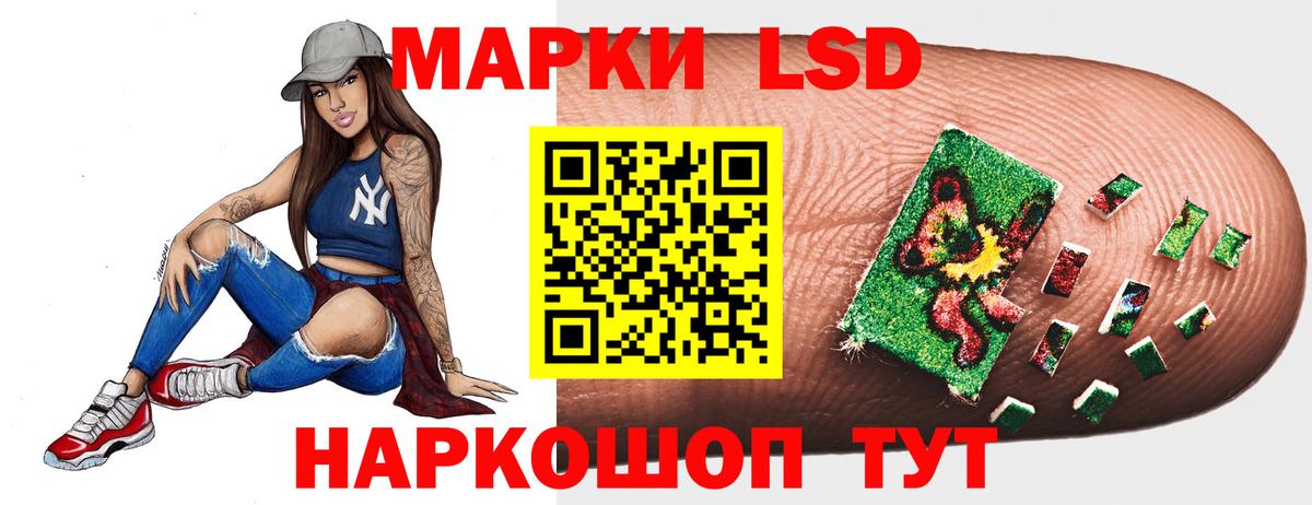 LSD-25 экстази ecstasy Изобильный
