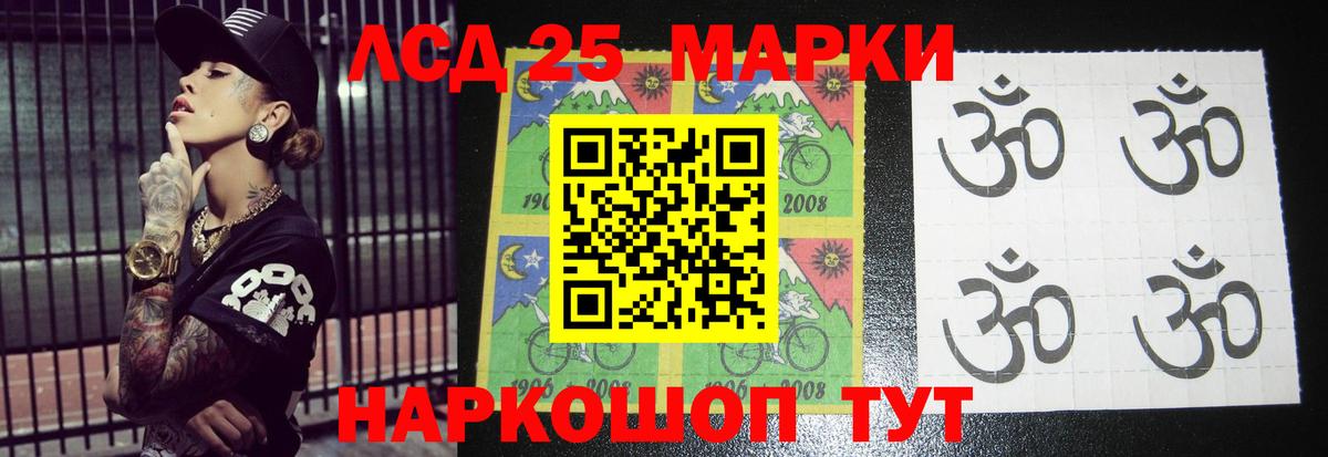 Изобильный  Лсд 25 экстази ecstasy  Лсд 25 экстази ecstasy  Лсд 25 экстази  Вход с VPN 