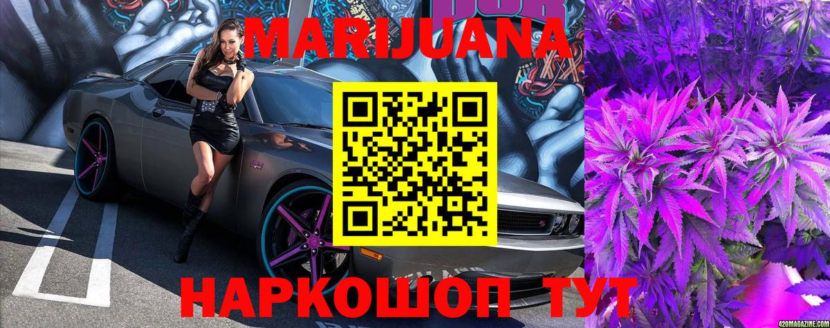 МАРИХУАНА ГИДРОПОН  Вход с VPN  Каннабис LSD WEED  МАРИХУАНА Amnesia  Изобильный 