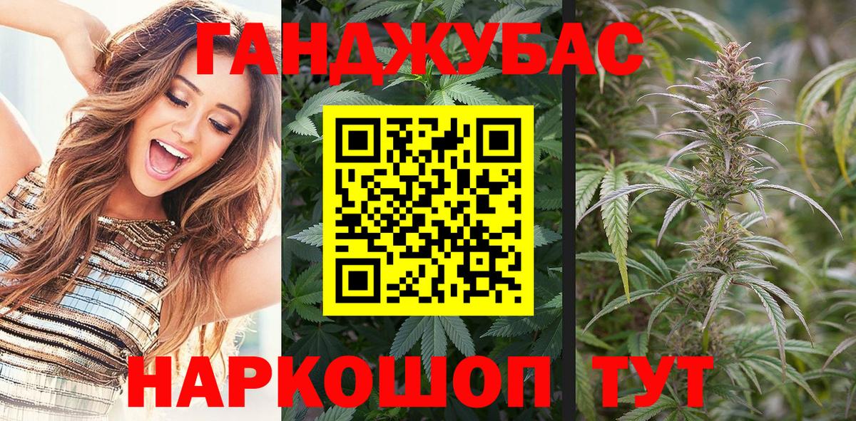 Бошки Шишки план Изобильный